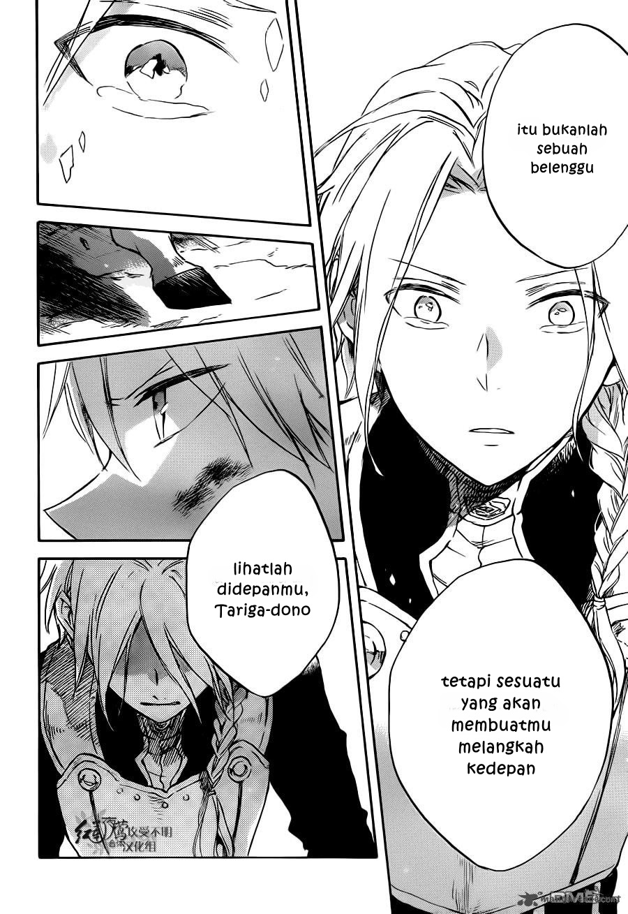 akagami-no-shirayukihime - Chapter: 83