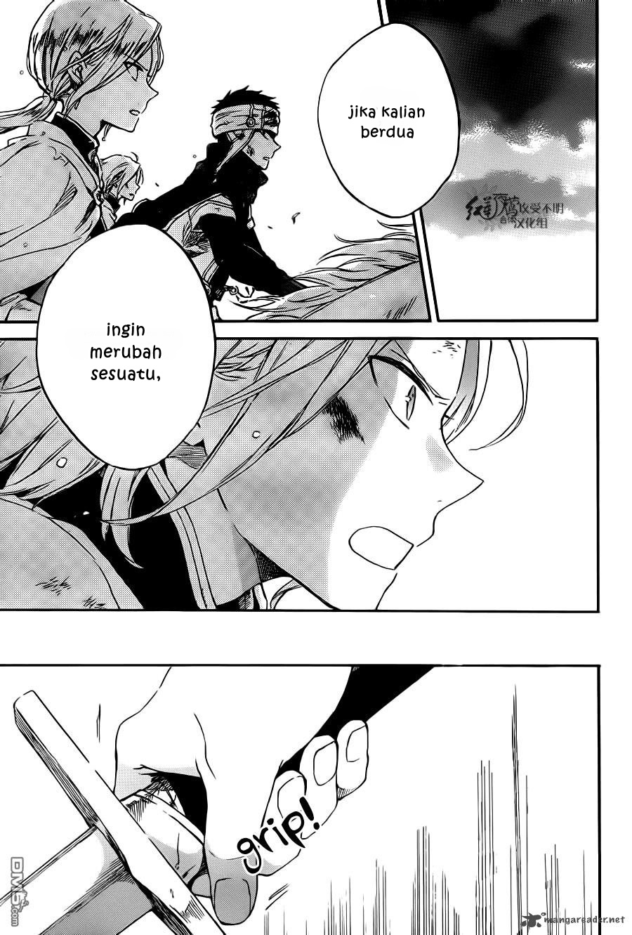 akagami-no-shirayukihime - Chapter: 83