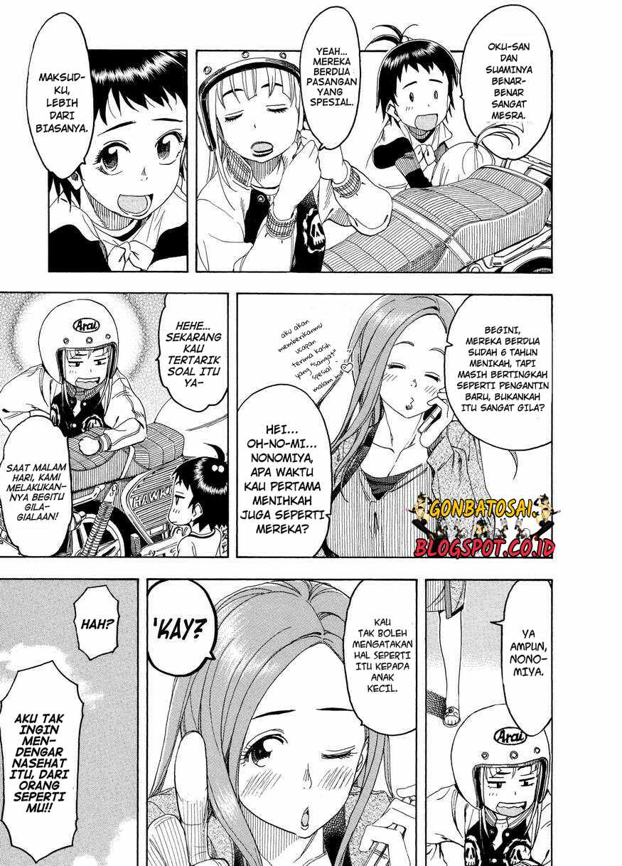 okusan - Chapter: 23