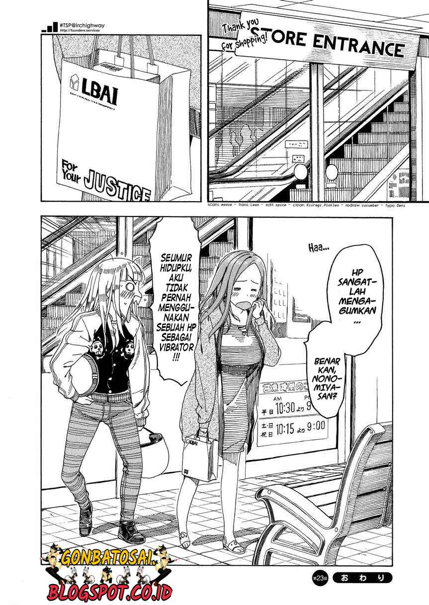 okusan - Chapter: 23