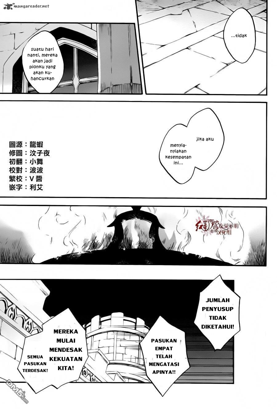 akagami-no-shirayukihime - Chapter: 84