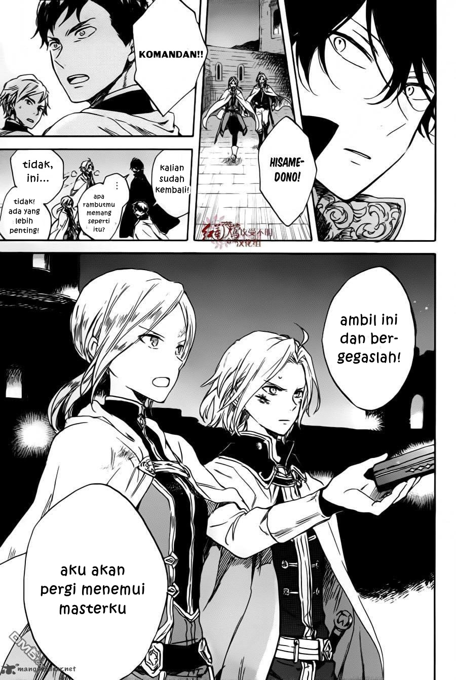 akagami-no-shirayukihime - Chapter: 84