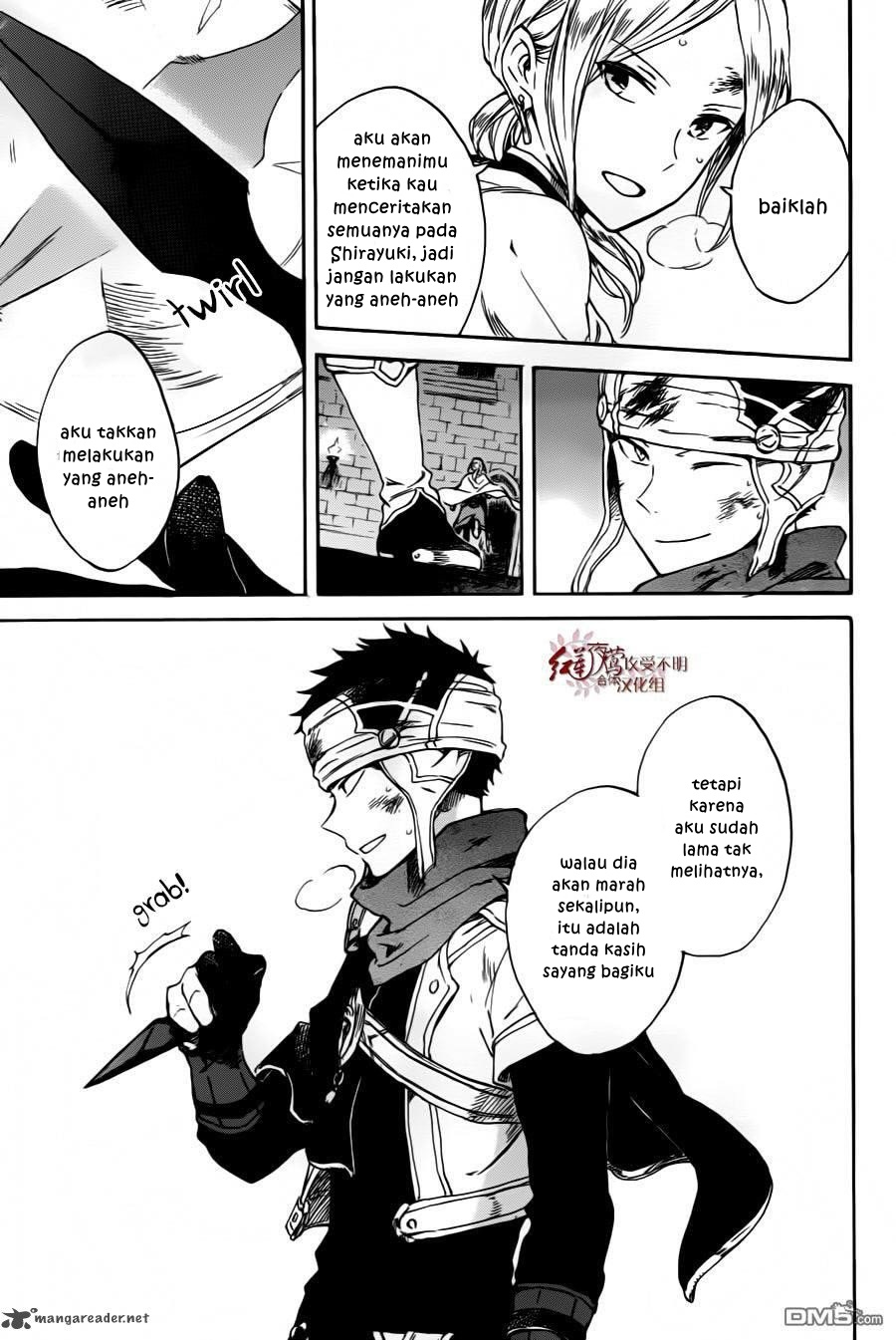 akagami-no-shirayukihime - Chapter: 84