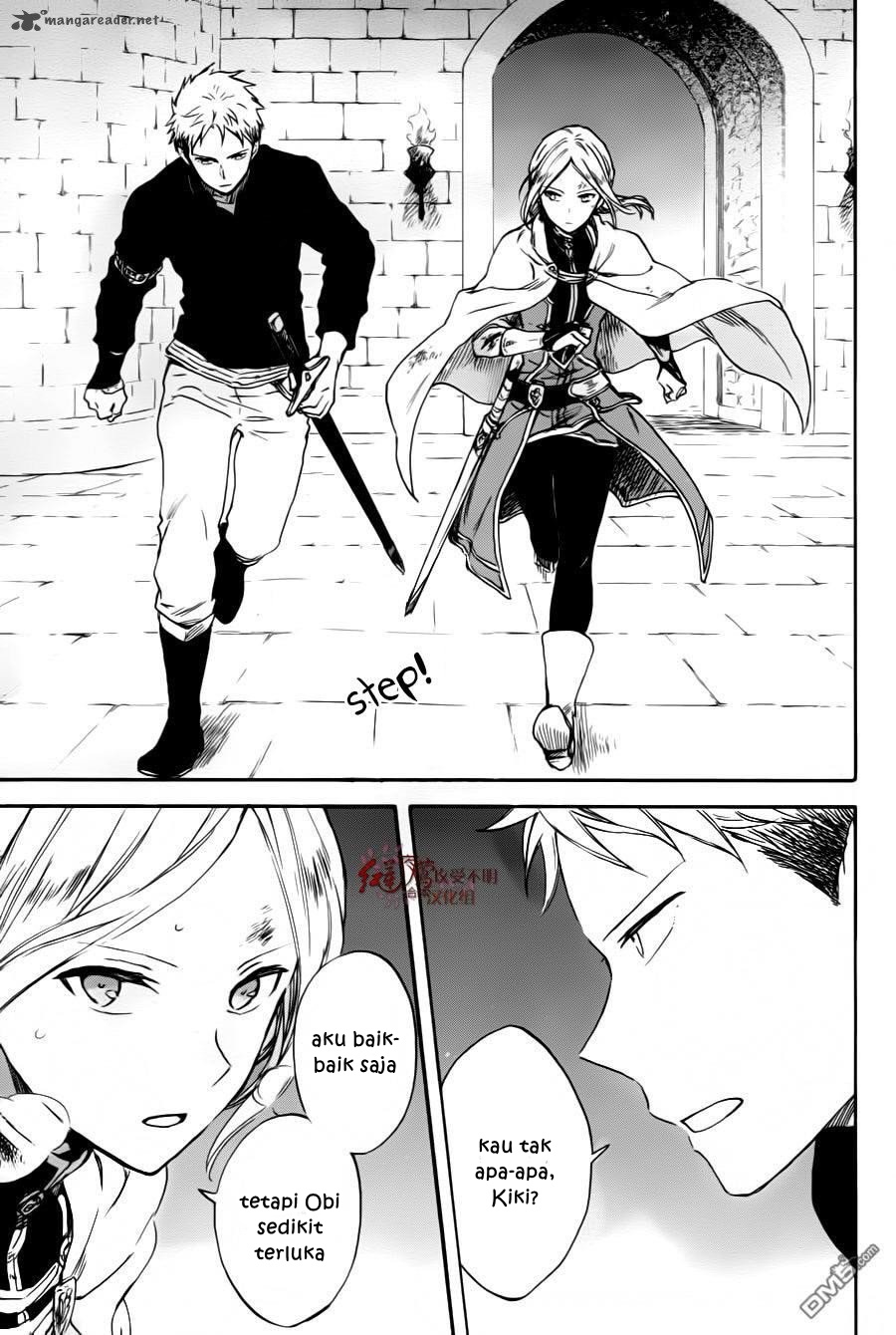 akagami-no-shirayukihime - Chapter: 84