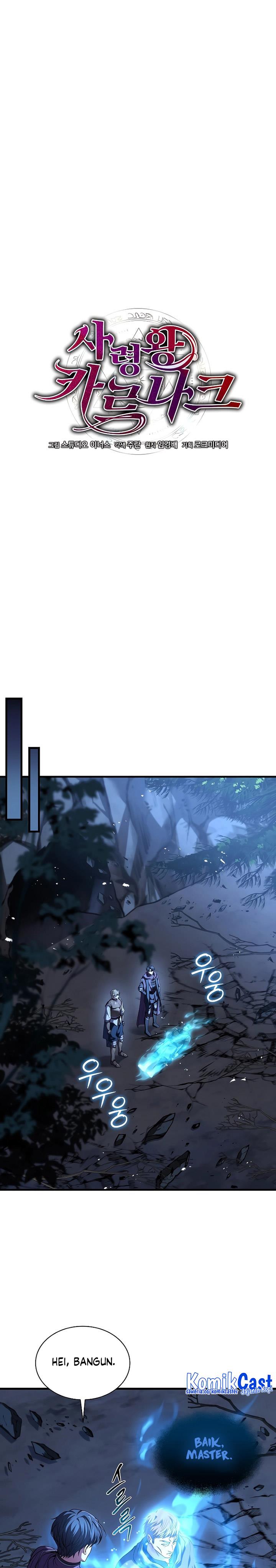 death-king-karnak - Chapter: 8
