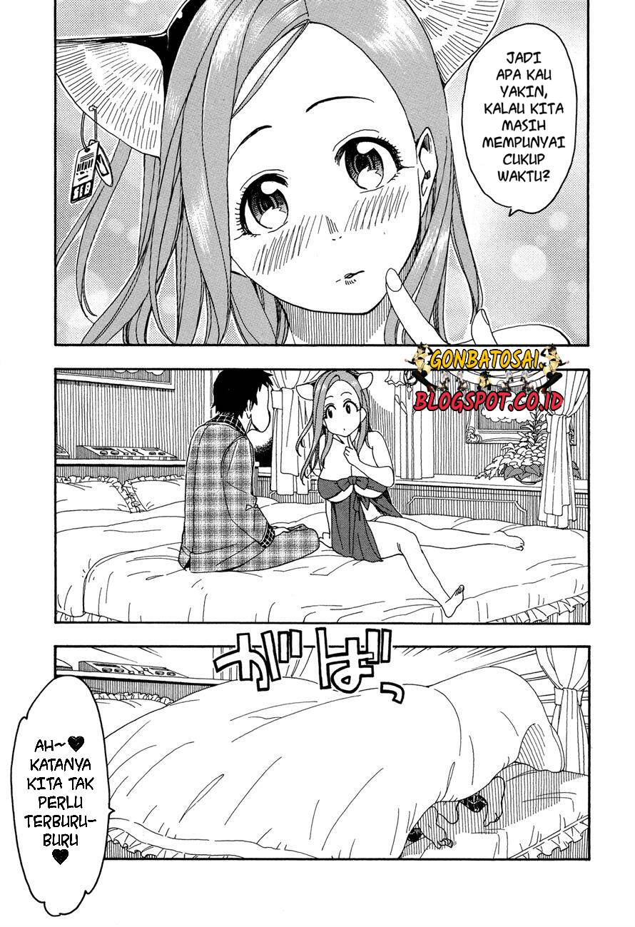 okusan - Chapter: 24