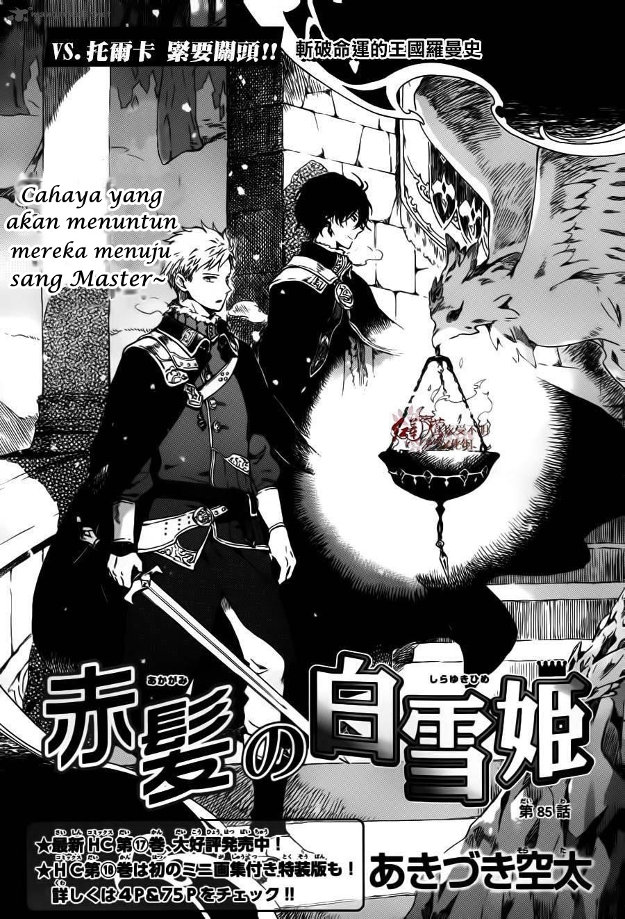 akagami-no-shirayukihime - Chapter: 85