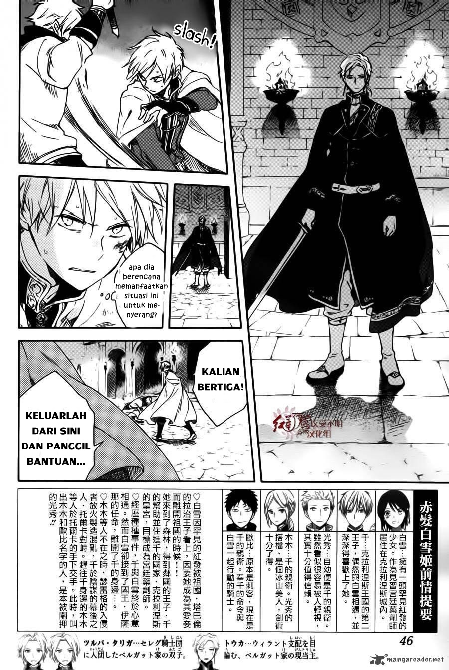 akagami-no-shirayukihime - Chapter: 85