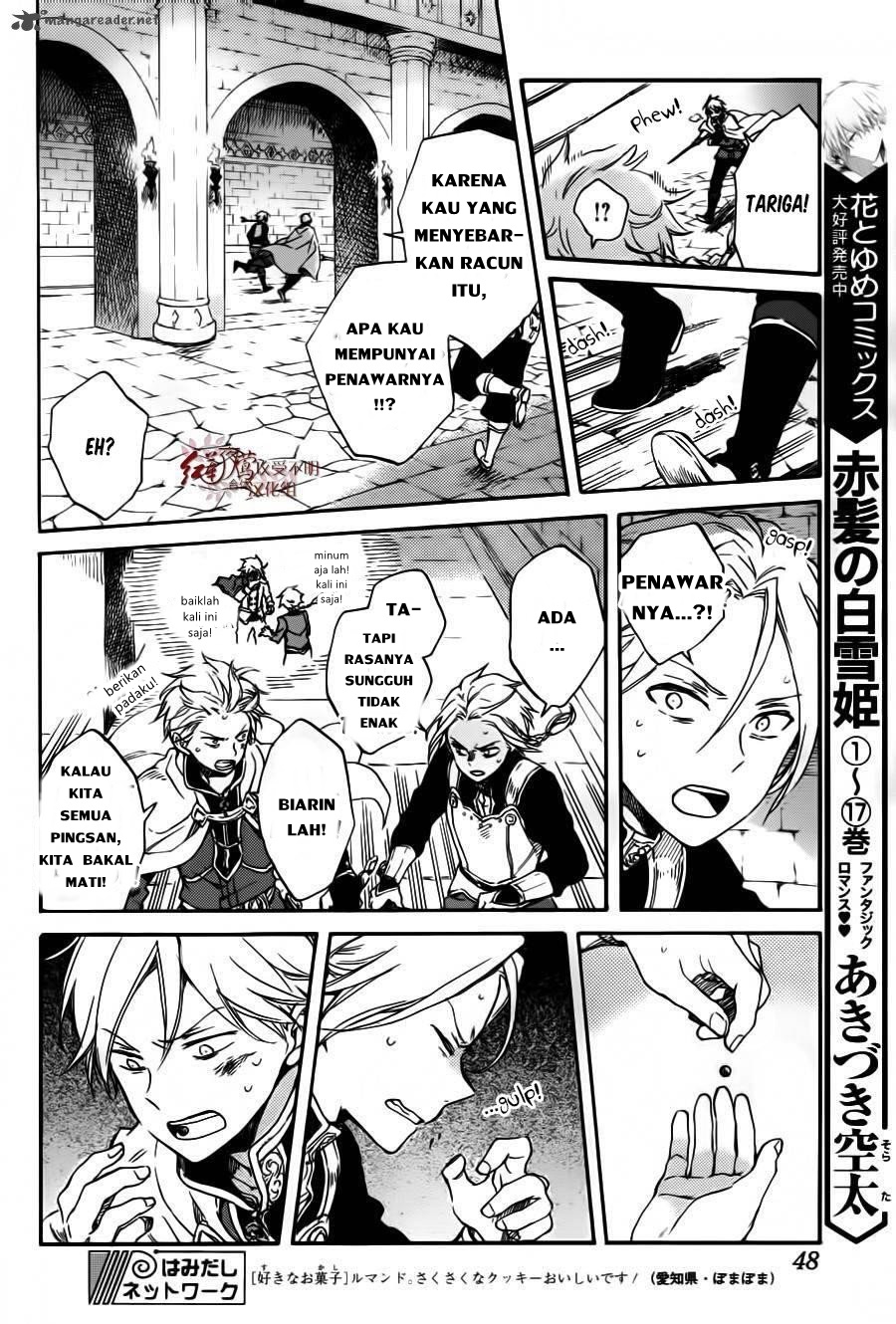 akagami-no-shirayukihime - Chapter: 85