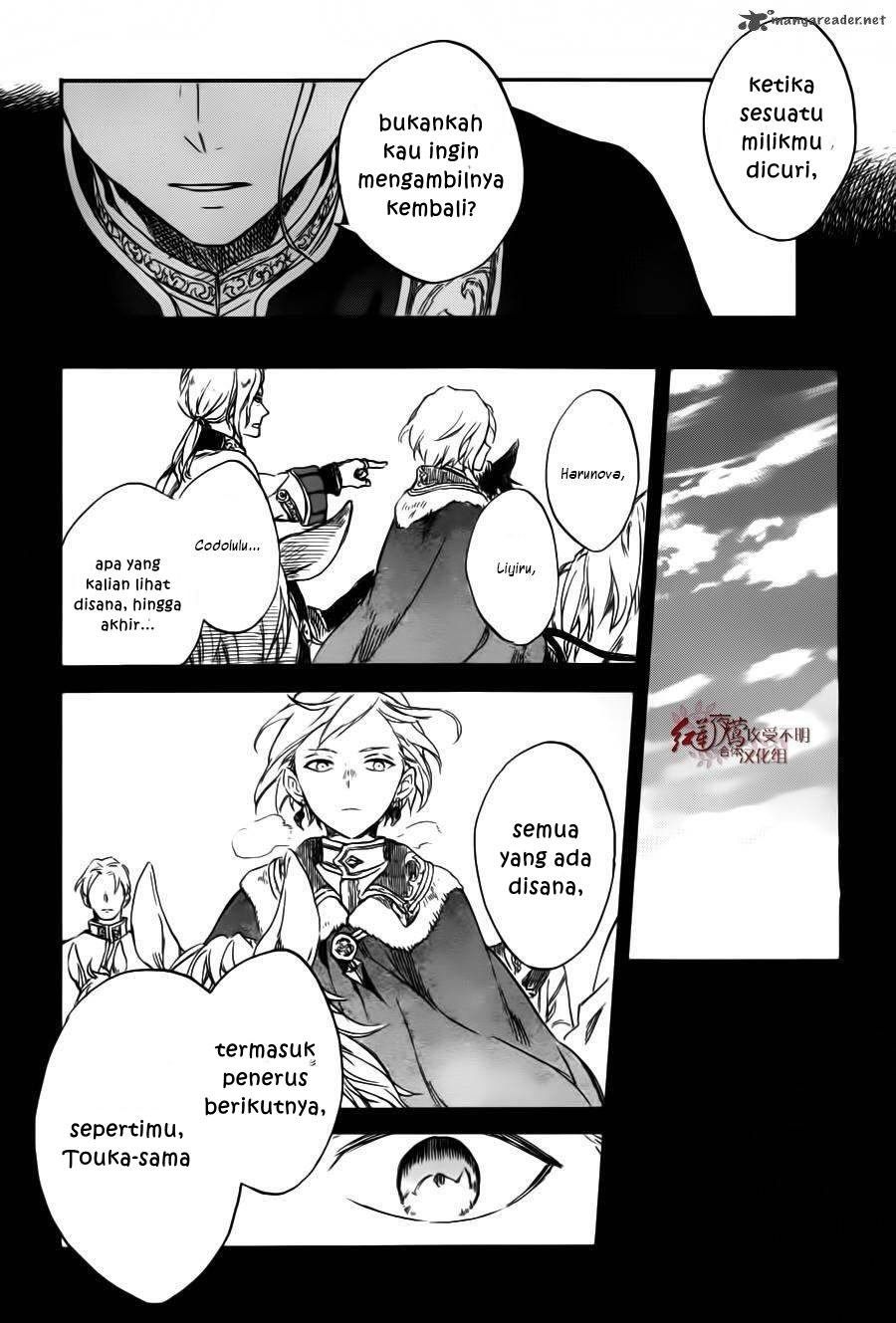 akagami-no-shirayukihime - Chapter: 85