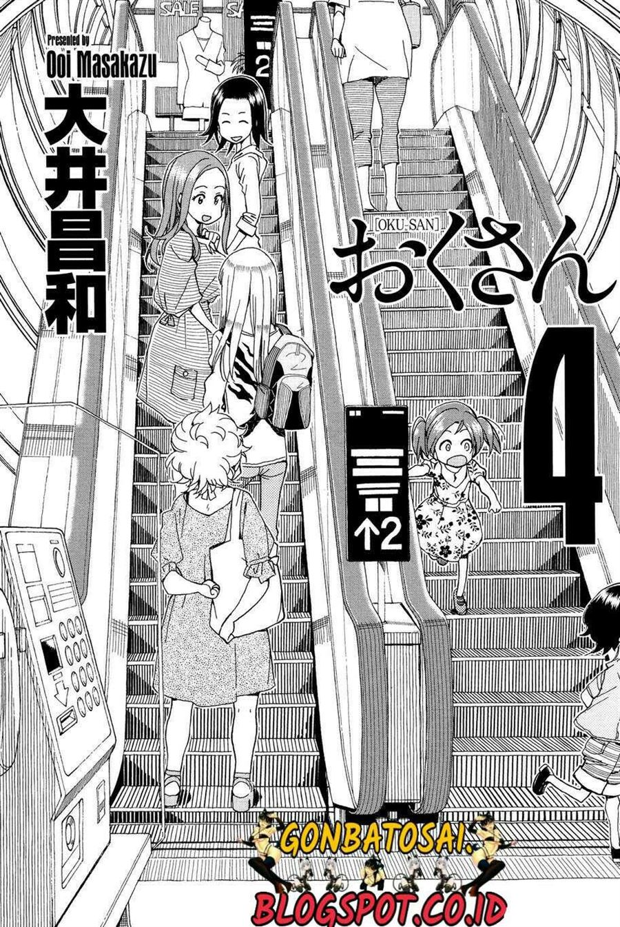 okusan - Chapter: 25