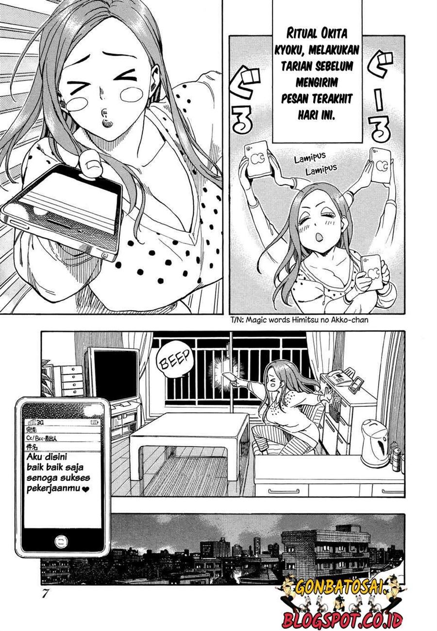 okusan - Chapter: 25