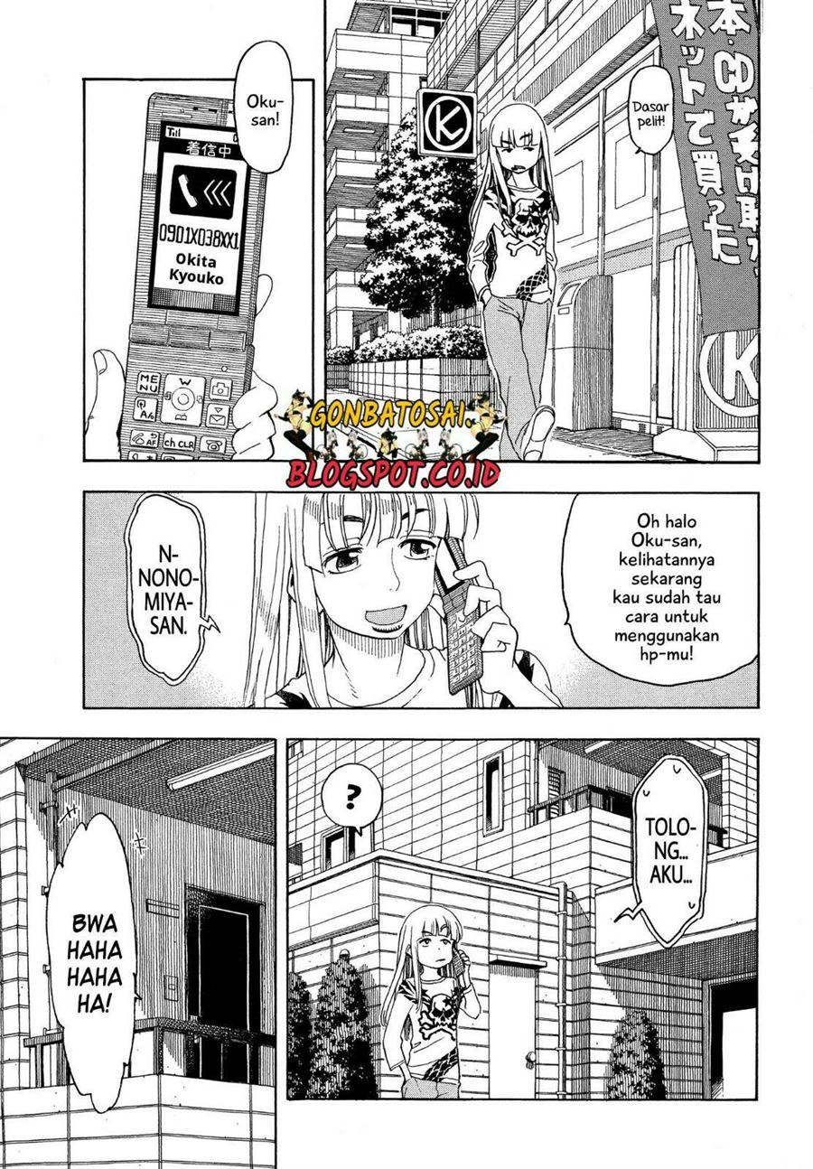 okusan - Chapter: 26