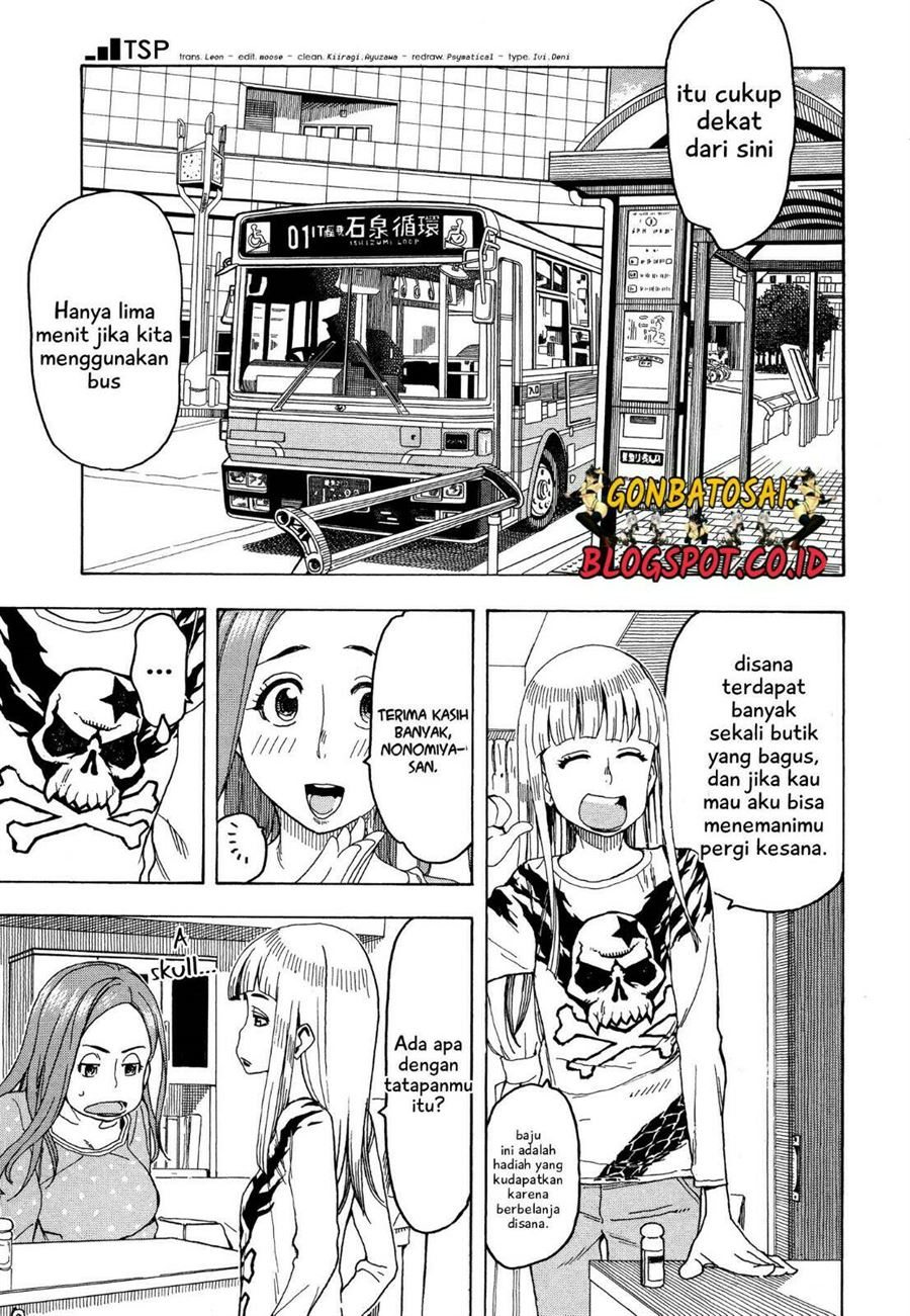 okusan - Chapter: 26