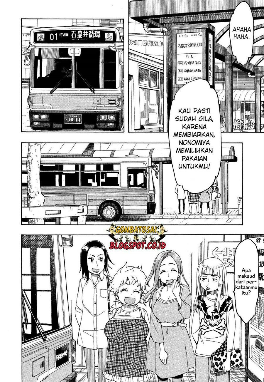 okusan - Chapter: 26