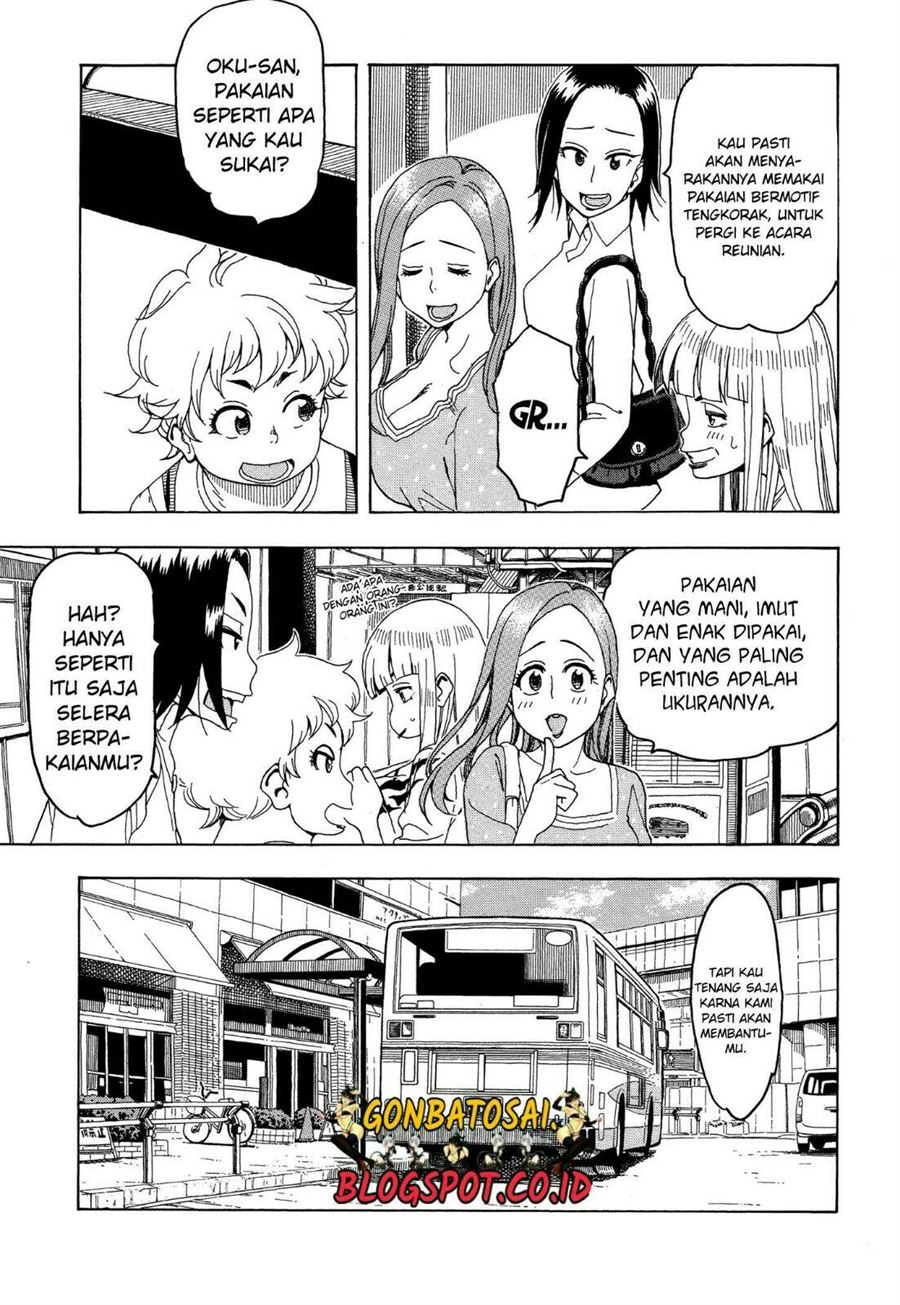 okusan - Chapter: 26