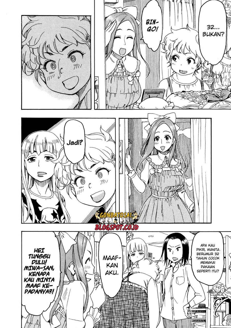 okusan - Chapter: 26