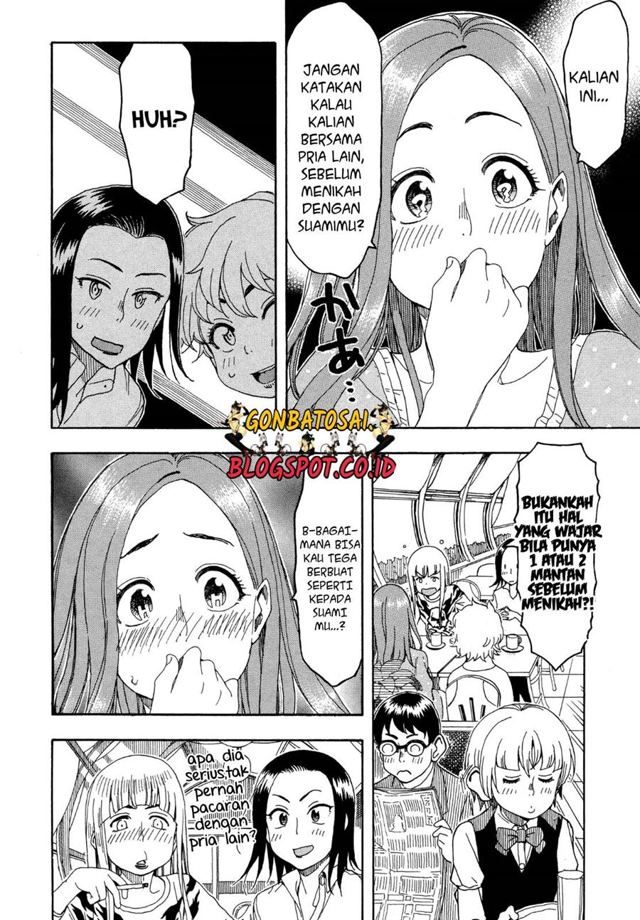 okusan - Chapter: 26