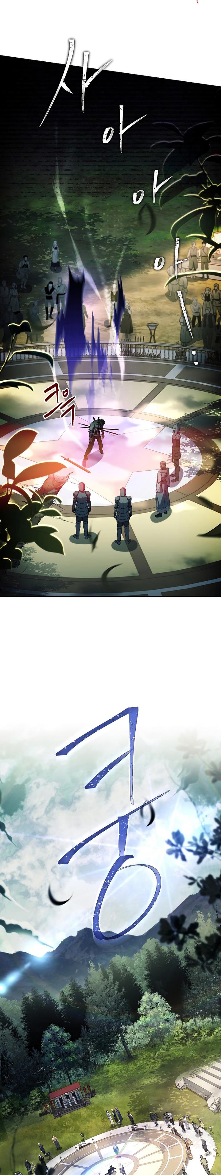 death-king-karnak - Chapter: 6