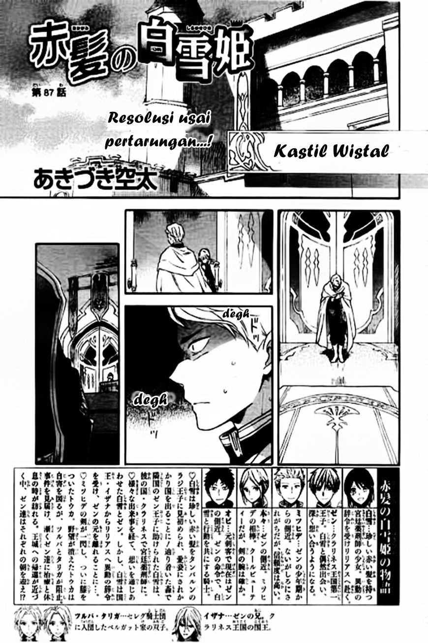 akagami-no-shirayukihime - Chapter: 87