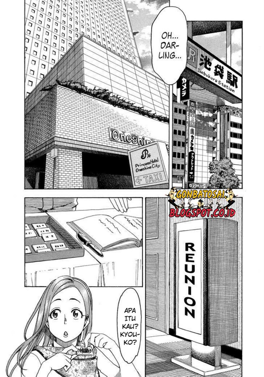 okusan - Chapter: 27