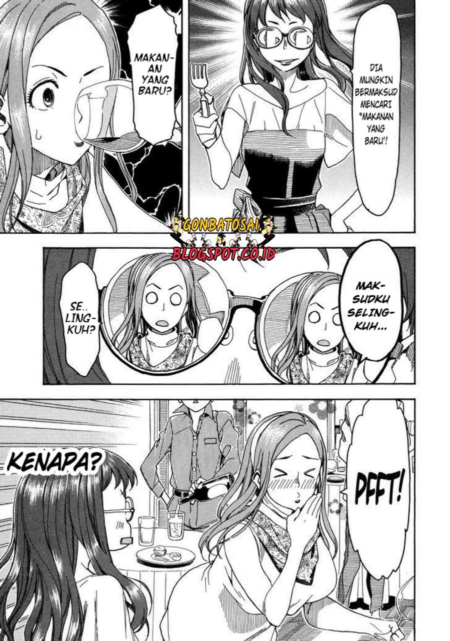 okusan - Chapter: 27