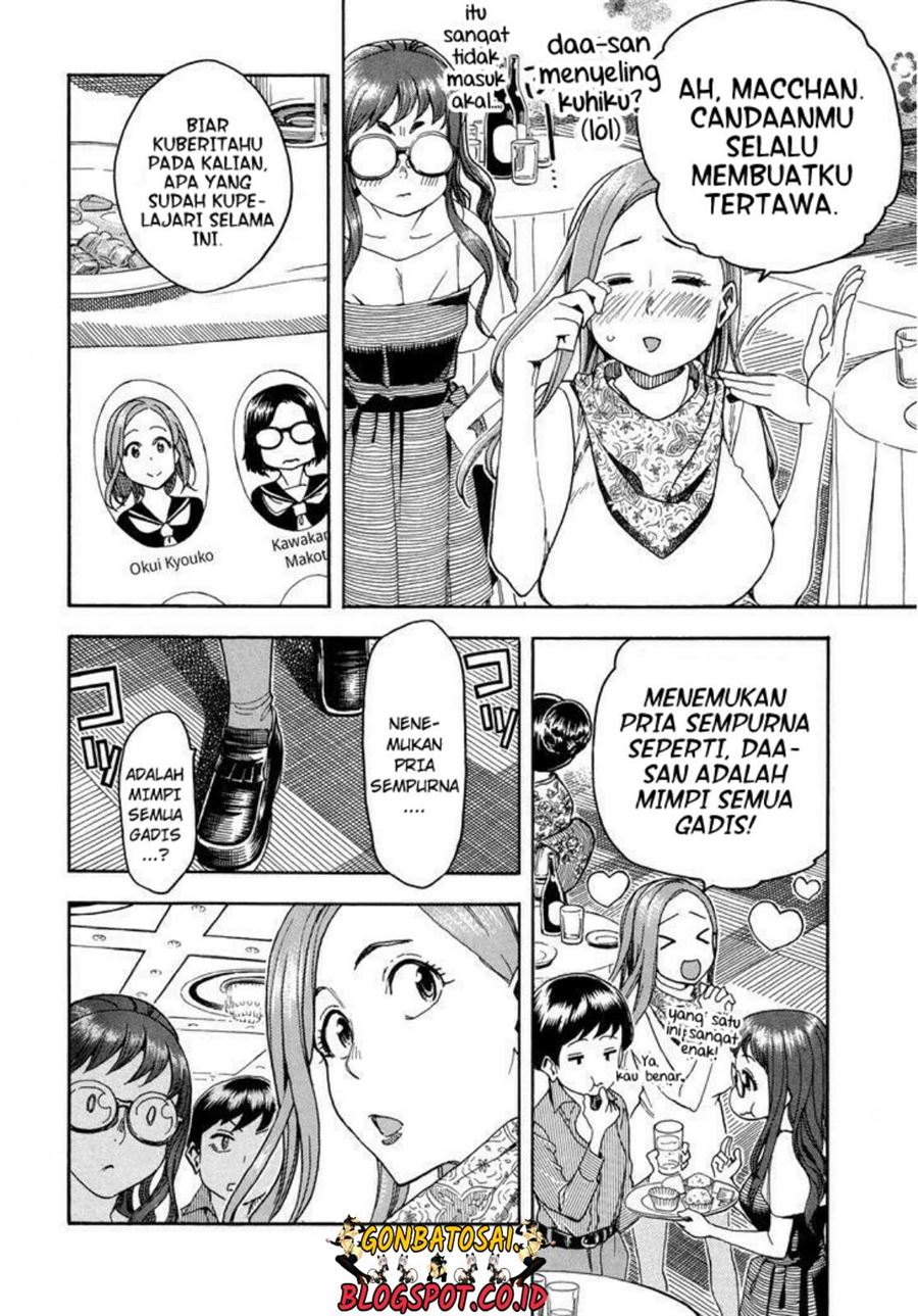 okusan - Chapter: 27