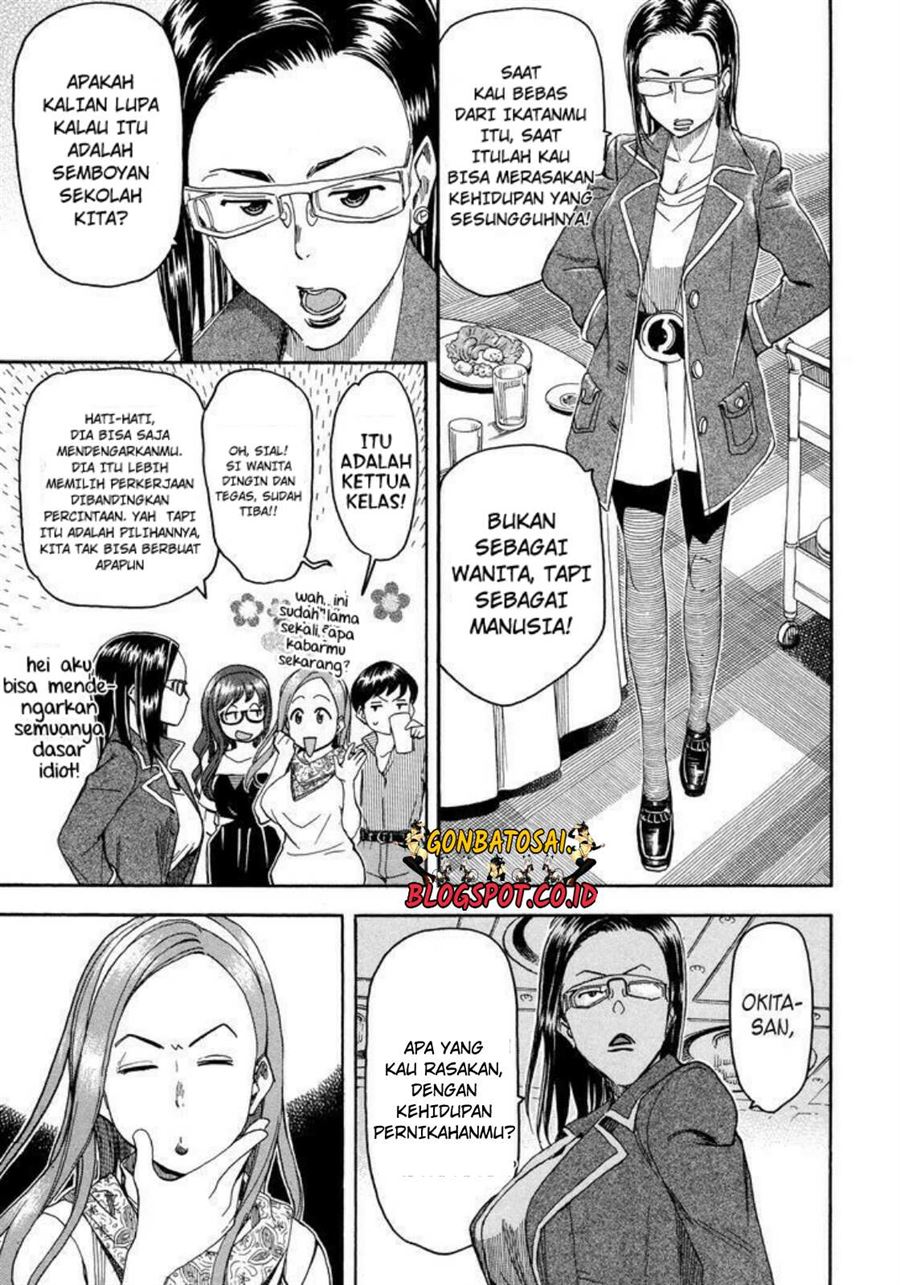 okusan - Chapter: 27