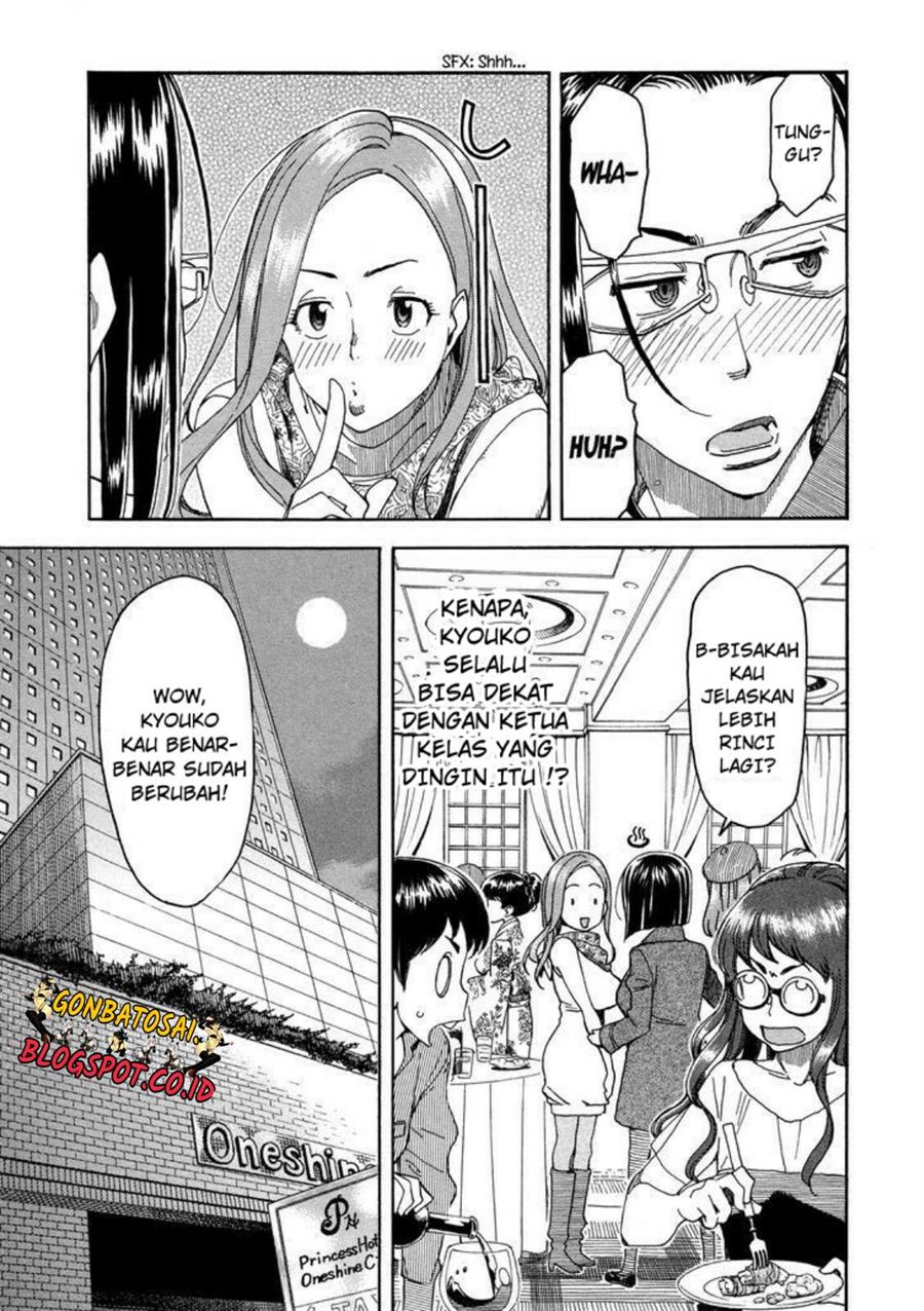 okusan - Chapter: 27