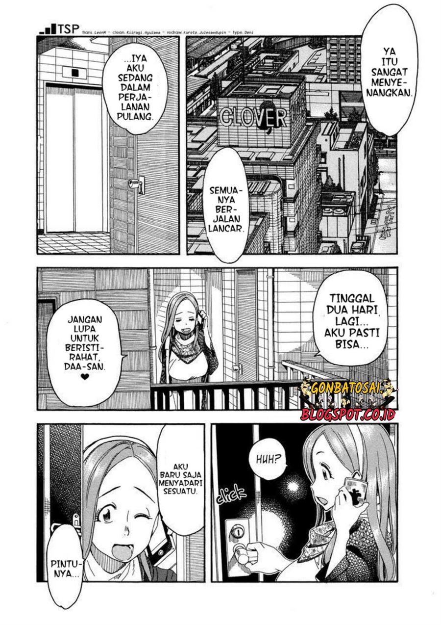 okusan - Chapter: 27