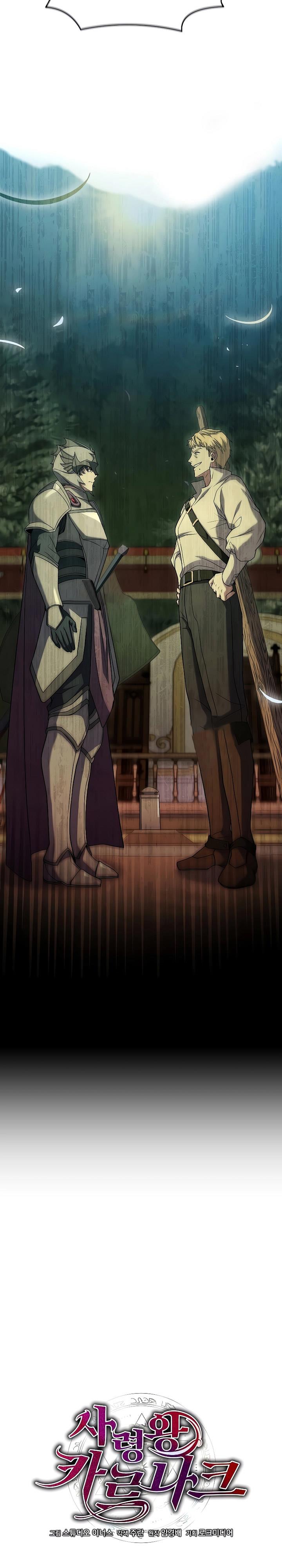 death-king-karnak - Chapter: 5