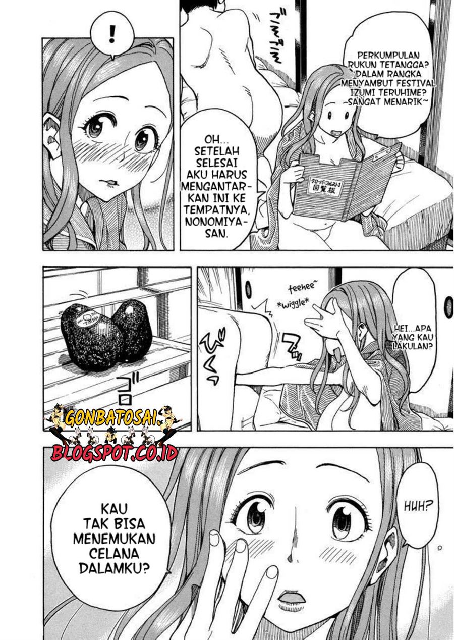 okusan - Chapter: 28