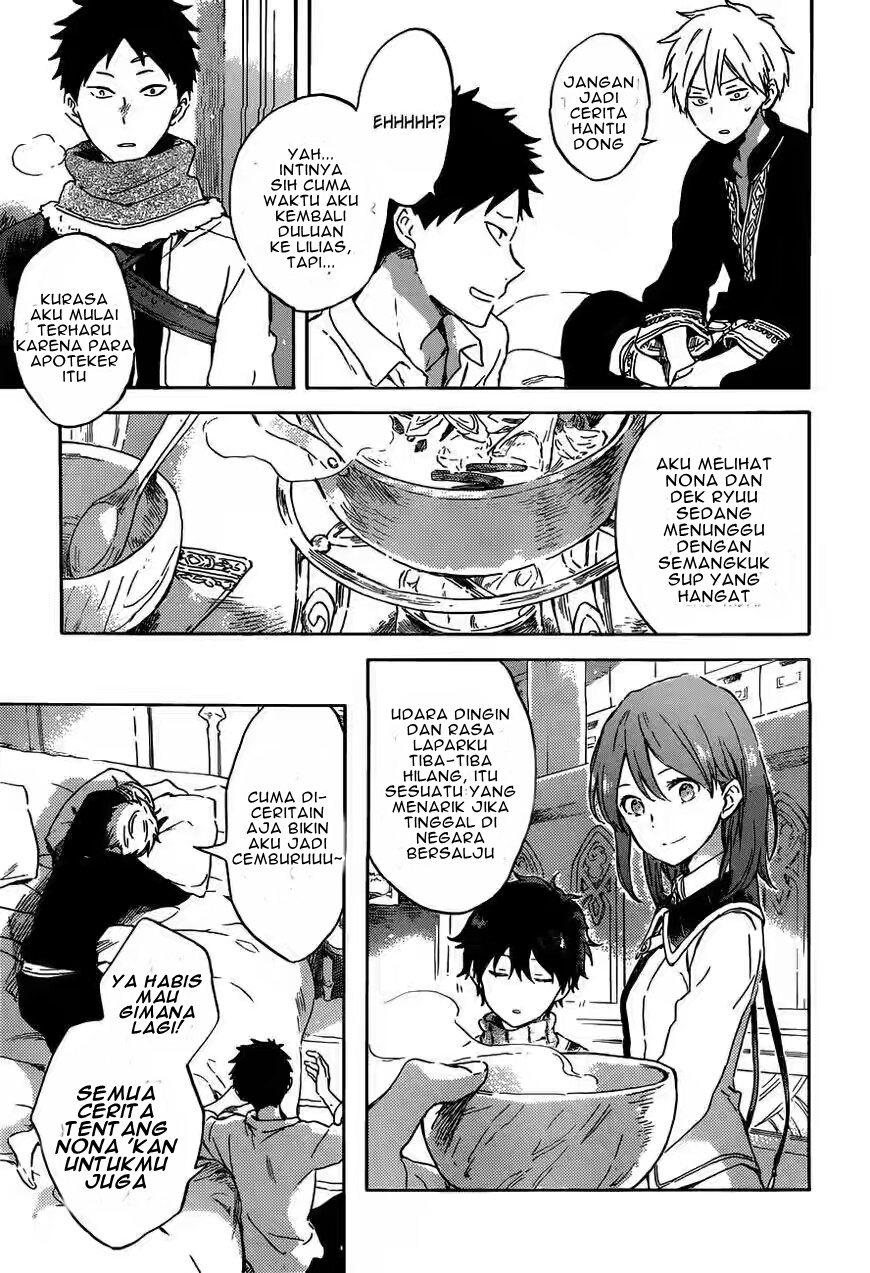 akagami-no-shirayukihime - Chapter: 89