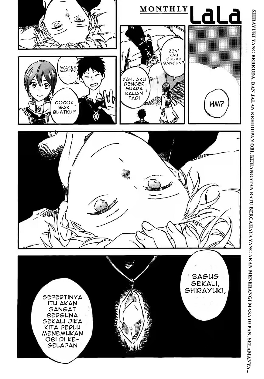 akagami-no-shirayukihime - Chapter: 90