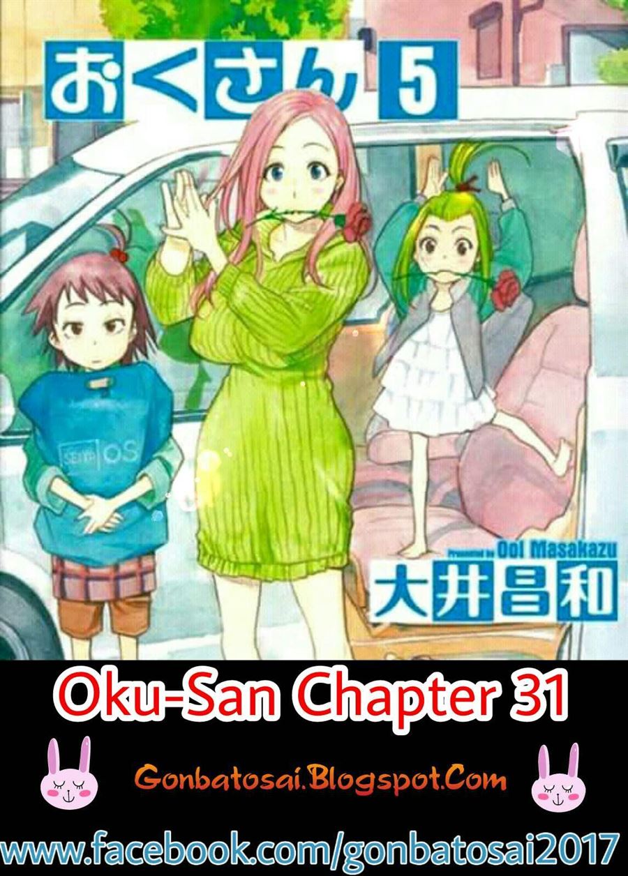 okusan - Chapter: 31