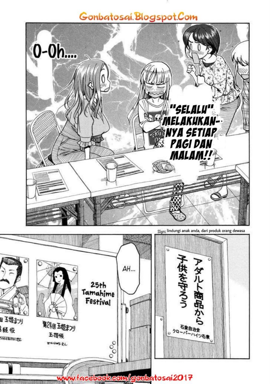 okusan - Chapter: 31