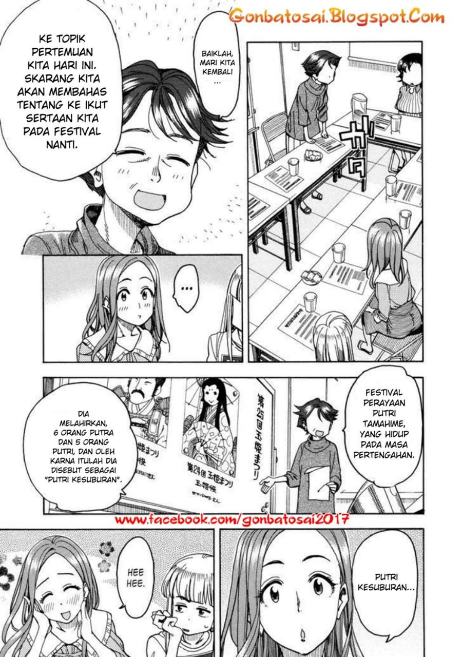 okusan - Chapter: 31