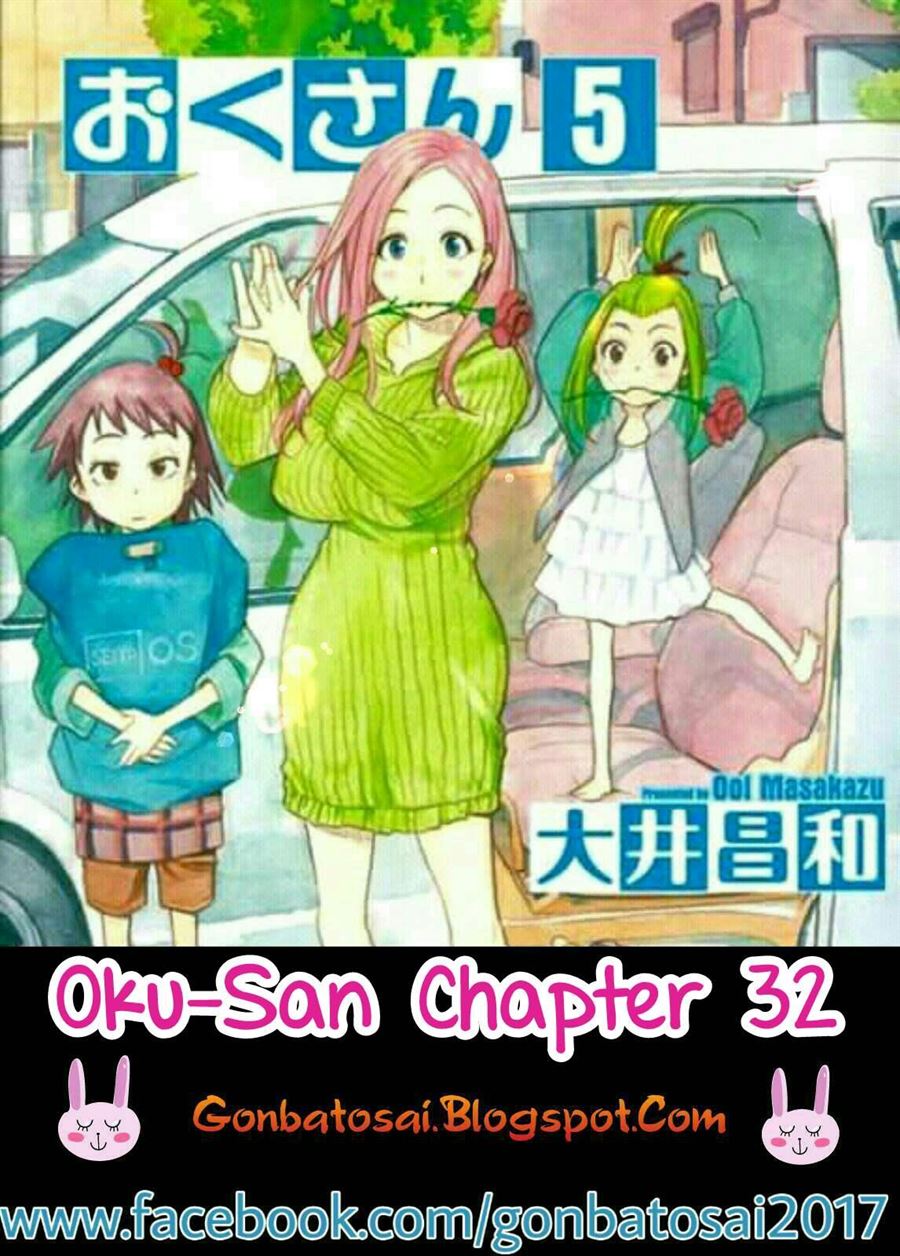 okusan - Chapter: 32