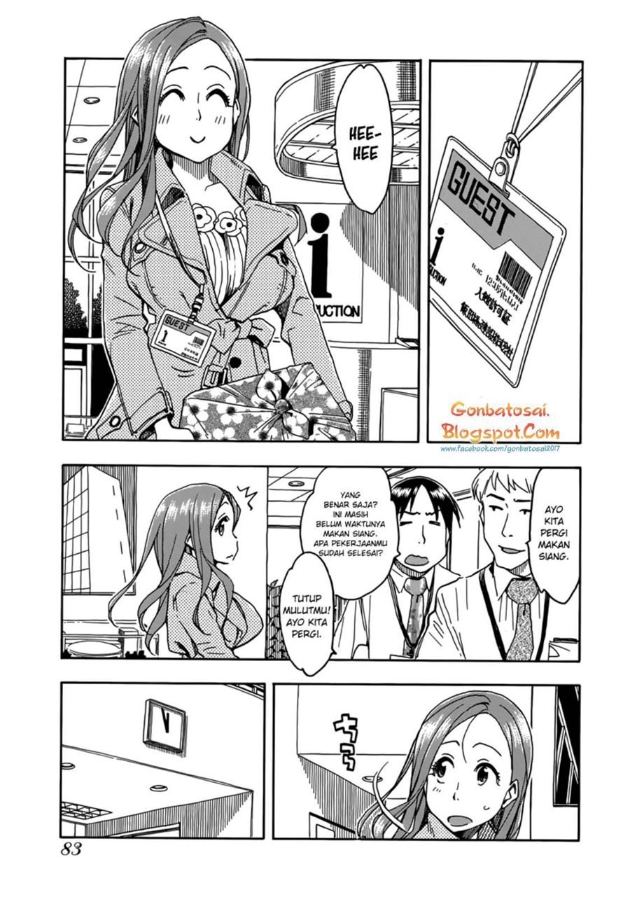 okusan - Chapter: 33