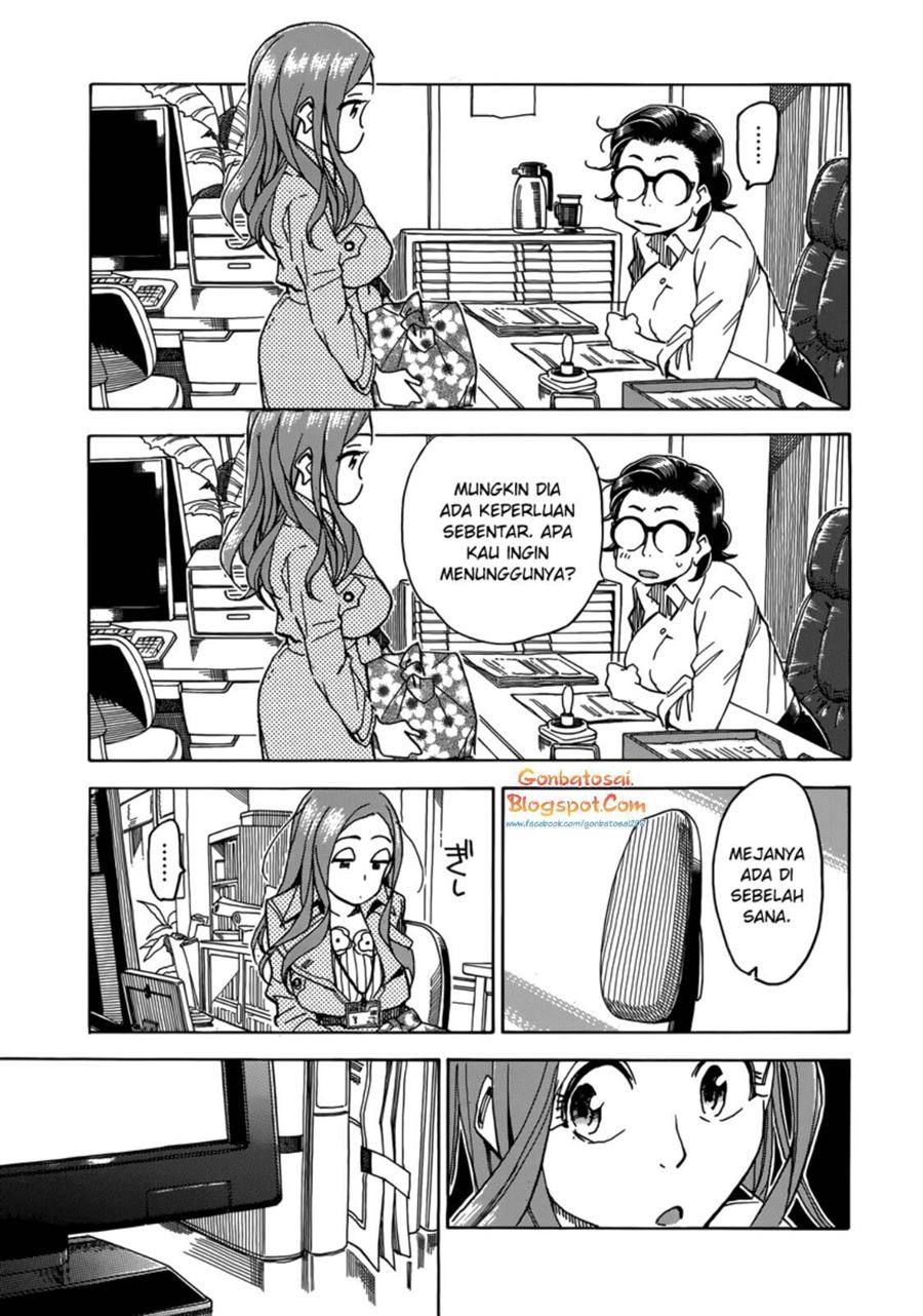 okusan - Chapter: 33