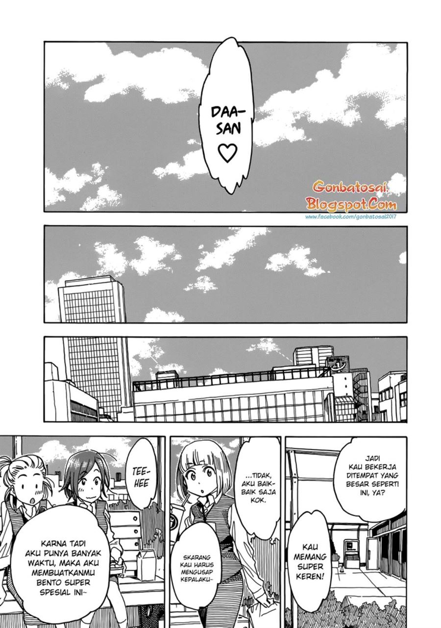 okusan - Chapter: 33