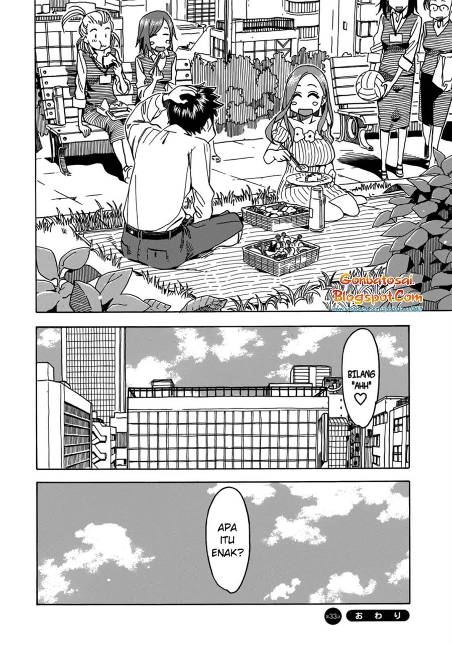 okusan - Chapter: 33