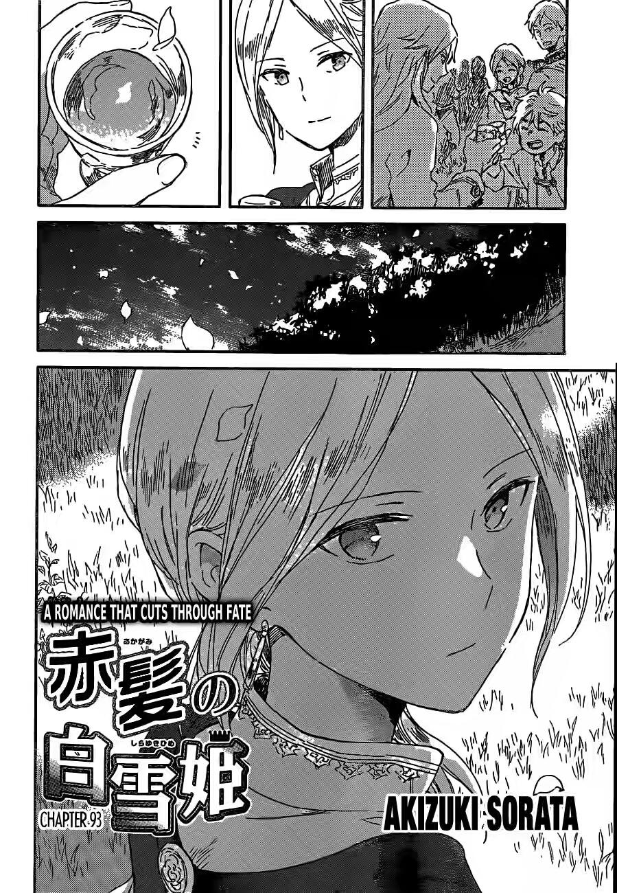 akagami-no-shirayukihime - Chapter: 93