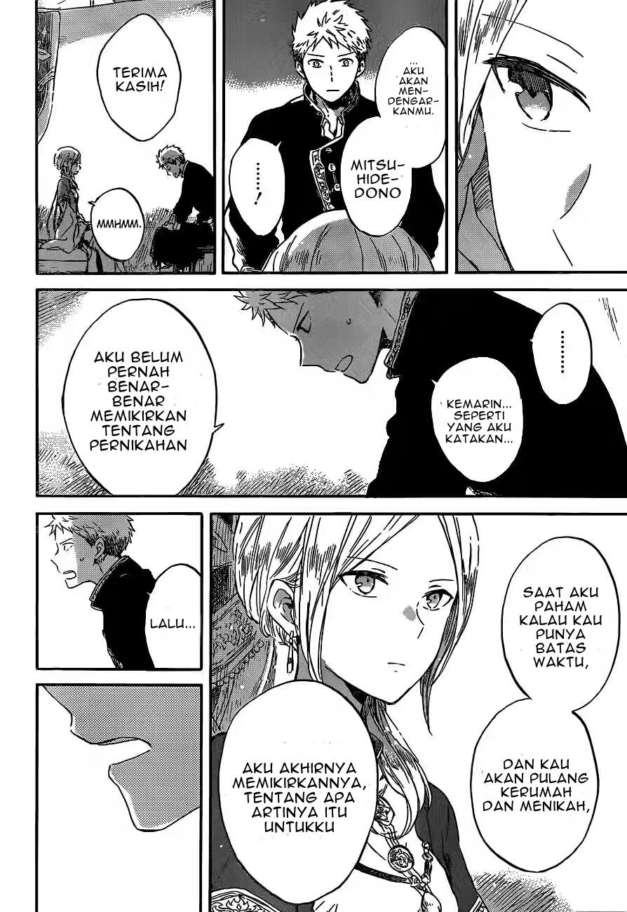 akagami-no-shirayukihime - Chapter: 93