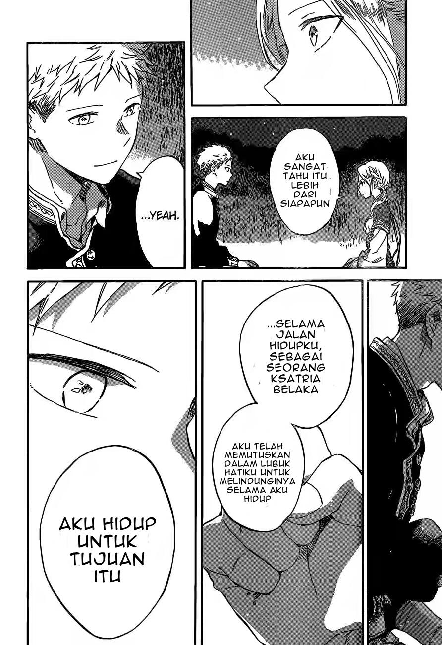 akagami-no-shirayukihime - Chapter: 93