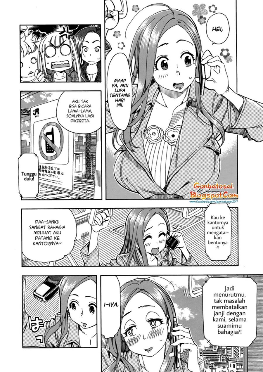 okusan - Chapter: 34