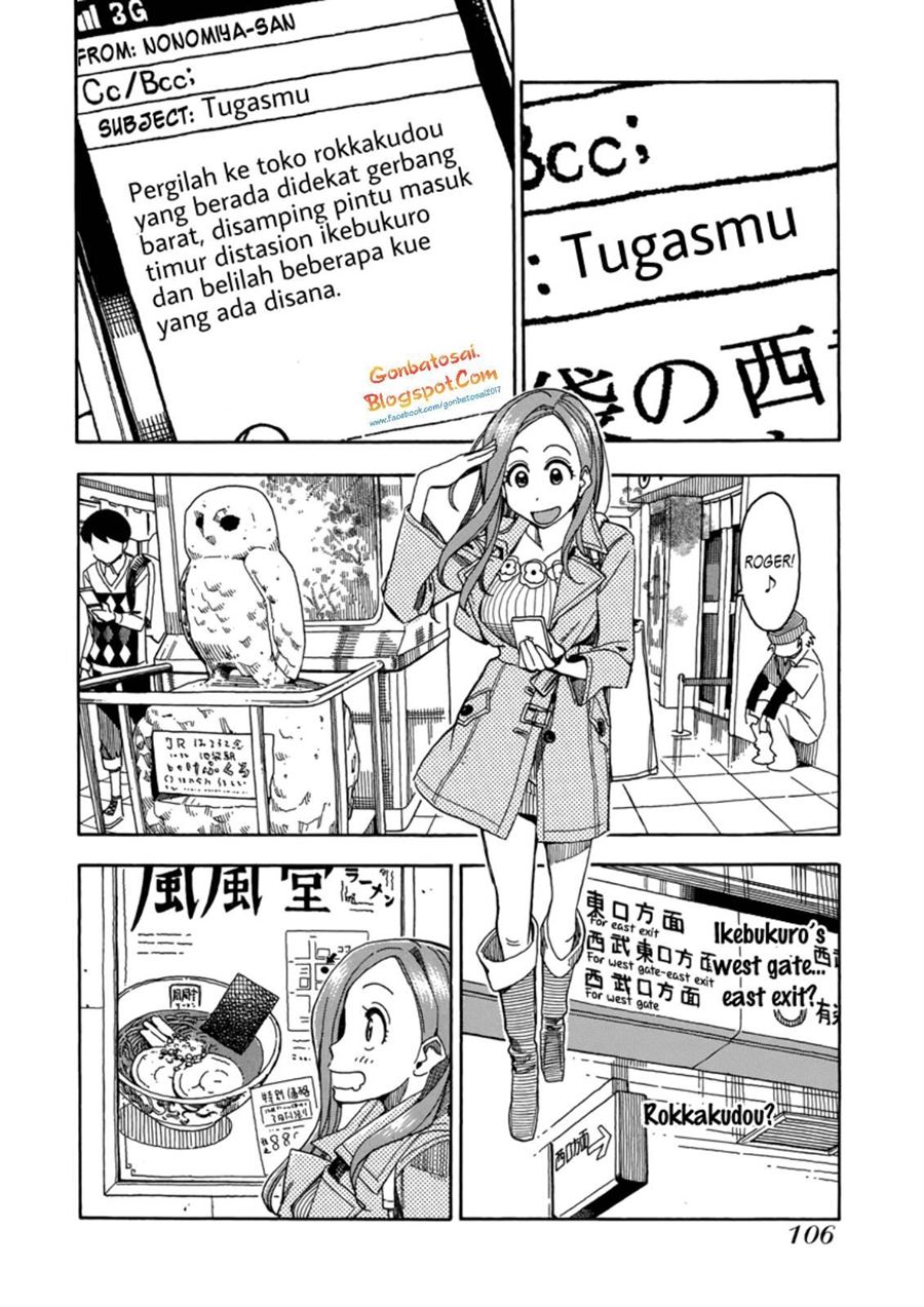 okusan - Chapter: 34