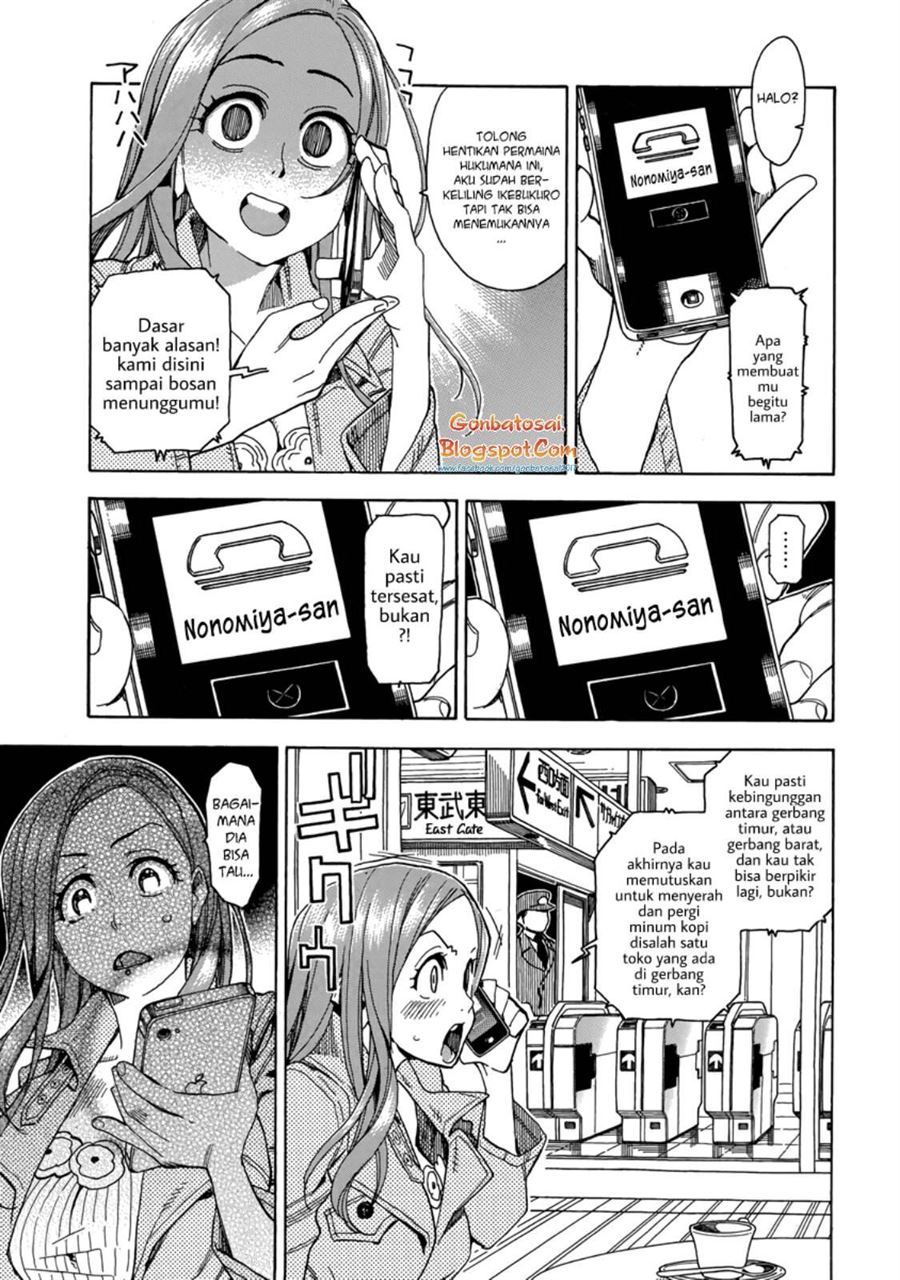 okusan - Chapter: 34