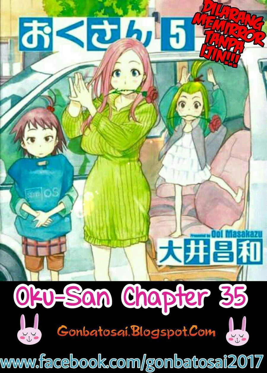 okusan - Chapter: 35