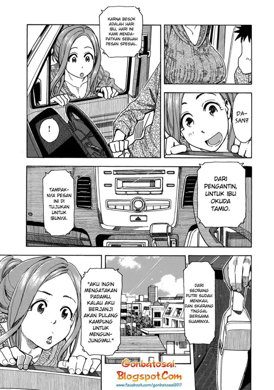 okusan - Chapter: 35